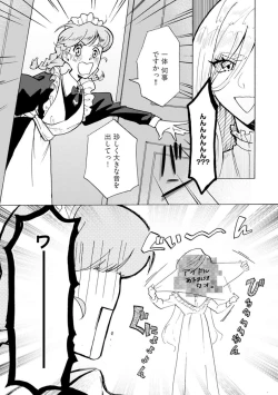 Page 13 of Idol yo, Kuni wo Idake. 1-4