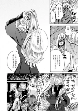 Page 146 of Idol yo, Kuni wo Idake. 1-4