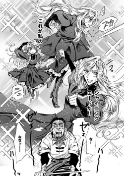 Page 178 of Idol yo, Kuni wo Idake. 1-4