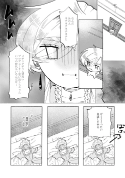 Page 72 of Idol yo, Kuni wo Idake. 1-4