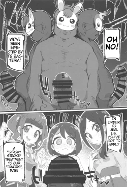 Page 2 of Kore wa Healing desu. | This is a Healing Treatment