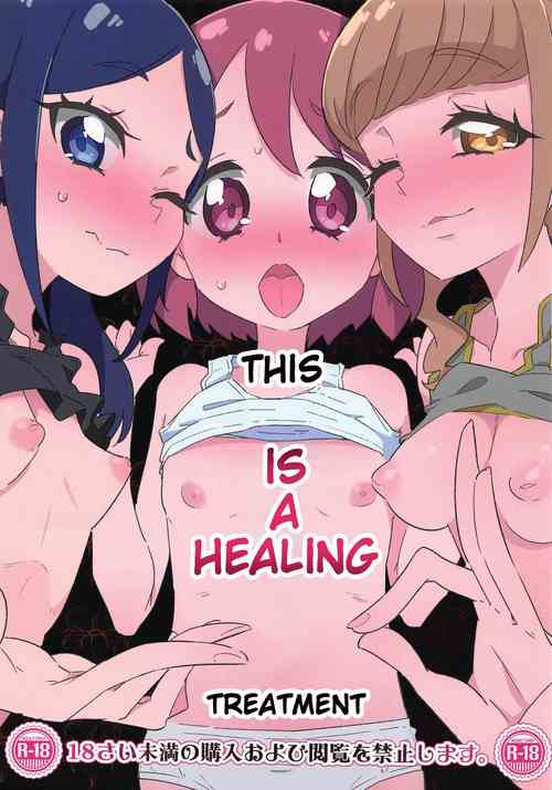 Download Kore wa Healing desu. | This is a Healing Treatment