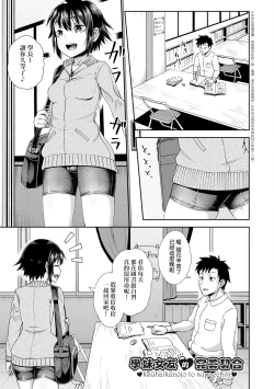 Page 135 of Yarashii Kibun ni Naru Appli Ane to Ore to Imouto to | 心生遐想催眠暗示APP♡妳與我與她