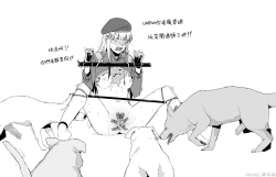 Page 4 of UMP45 BDSM & HK416