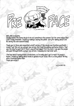 Page 5 of Sukesuke Cool Biz | Clear & Breezy Cool Biz