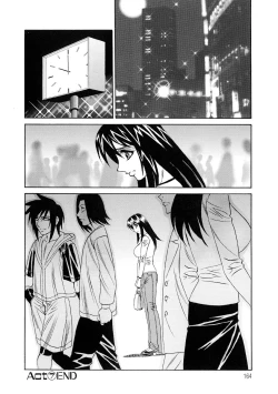 Page 162 of Inran Kyonyuu Nakadashi Apart