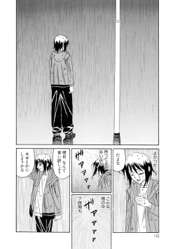Page 168 of Inran Kyonyuu Nakadashi Apart