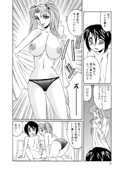 Page 17 of Inran Kyonyuu Nakadashi Apart