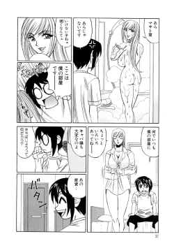 Page 31 of Inran Kyonyuu Nakadashi Apart