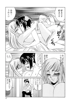 Page 46 of Inran Kyonyuu Nakadashi Apart