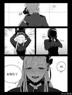 Page 2 of Thompson NSFW