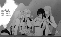 Page 7 of DEFY Bikini