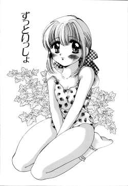 Page 11 of Onnanoko no Jikan