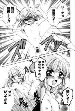 Page 23 of Onnanoko no Jikan