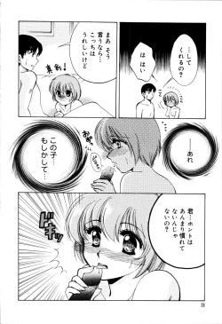 Page 32 of Onnanoko no Jikan