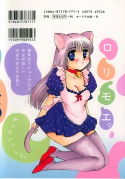 Page 3 of Onnanoko no Jikan