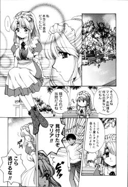 Page 83 of Onnanoko no Jikan