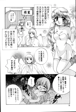 Page 92 of Onnanoko no Jikan