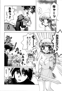 Page 94 of Onnanoko no Jikan