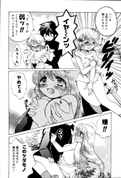 Page 96 of Onnanoko no Jikan