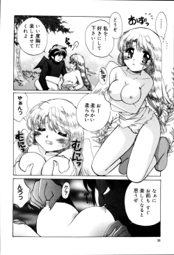 Page 98 of Onnanoko no Jikan