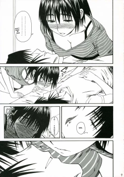 Page 10 of Pretty Neighbor&! Soushuuhen