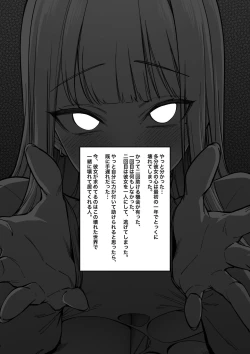 Page 19 of Mura no Fuushuu （1~14）