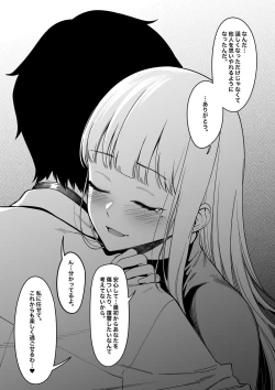 Page 23 of Mura no Fuushuu （1~14）