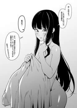 Page 24 of Mura no Fuushuu （1~14）