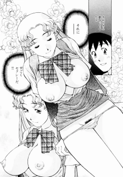 Page 109 of Charm ni Koi Shite Volume 01