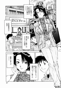 Page 49 of Charm ni Koi Shite Volume 01