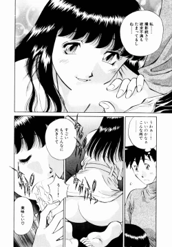 Page 96 of Charm ni Koi Shite Volume 01