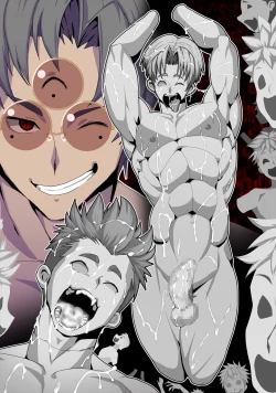 Page 27 of Doumoto Tokage no Sekka Mahou