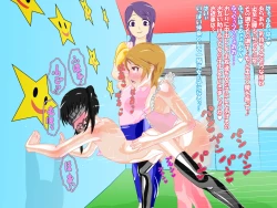 Page 22 of メス化教育でジツゲン!