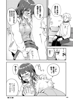 Page 110 of Secret Time