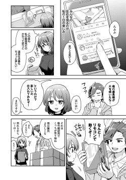 Page 112 of Secret Time