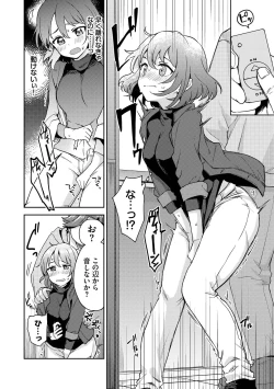 Page 116 of Secret Time