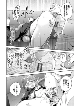 Page 126 of Secret Time