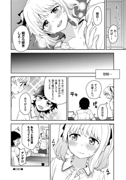 Page 150 of Secret Time