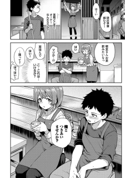 Page 172 of Secret Time