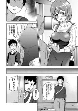 Page 176 of Secret Time