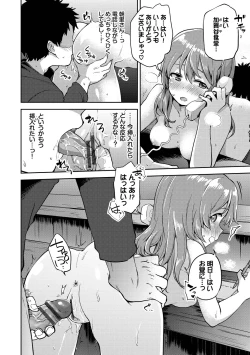 Page 184 of Secret Time