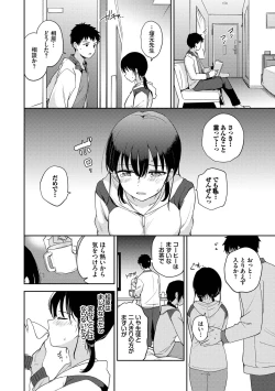 Page 28 of Secret Time