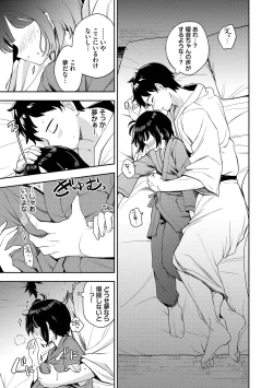 Page 7 of Secret Time