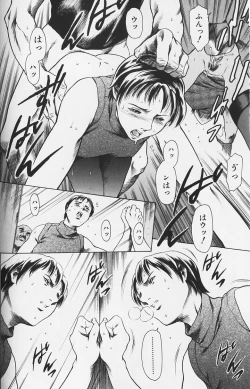 Page 149 of Shiri Chichi