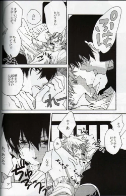 Page 7 of Kouhinshitsu Repurikanto