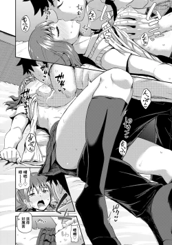 Page 125 of Osananajimi wa Ore no Senzoku Okuchi Maid | 青梅竹馬是我的專屬口愛女僕