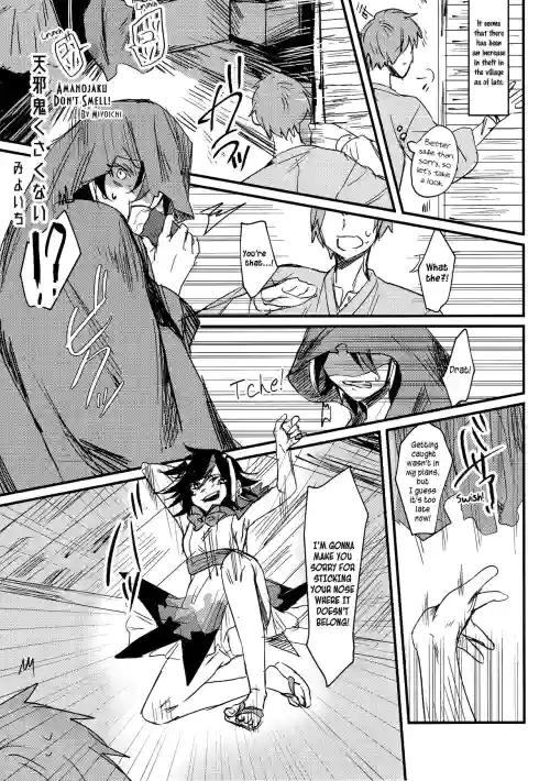 Download Amanojaku Kusakunai｜Amanojaku Don't Smell!