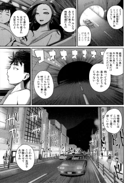 Page 121 of Invite! SEX-darake no Shima desu ga Nani ka? + Melonbooks Kounyuu Tokuten