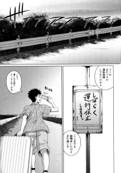 Page 143 of Invite! SEX-darake no Shima desu ga Nani ka? + Melonbooks Kounyuu Tokuten